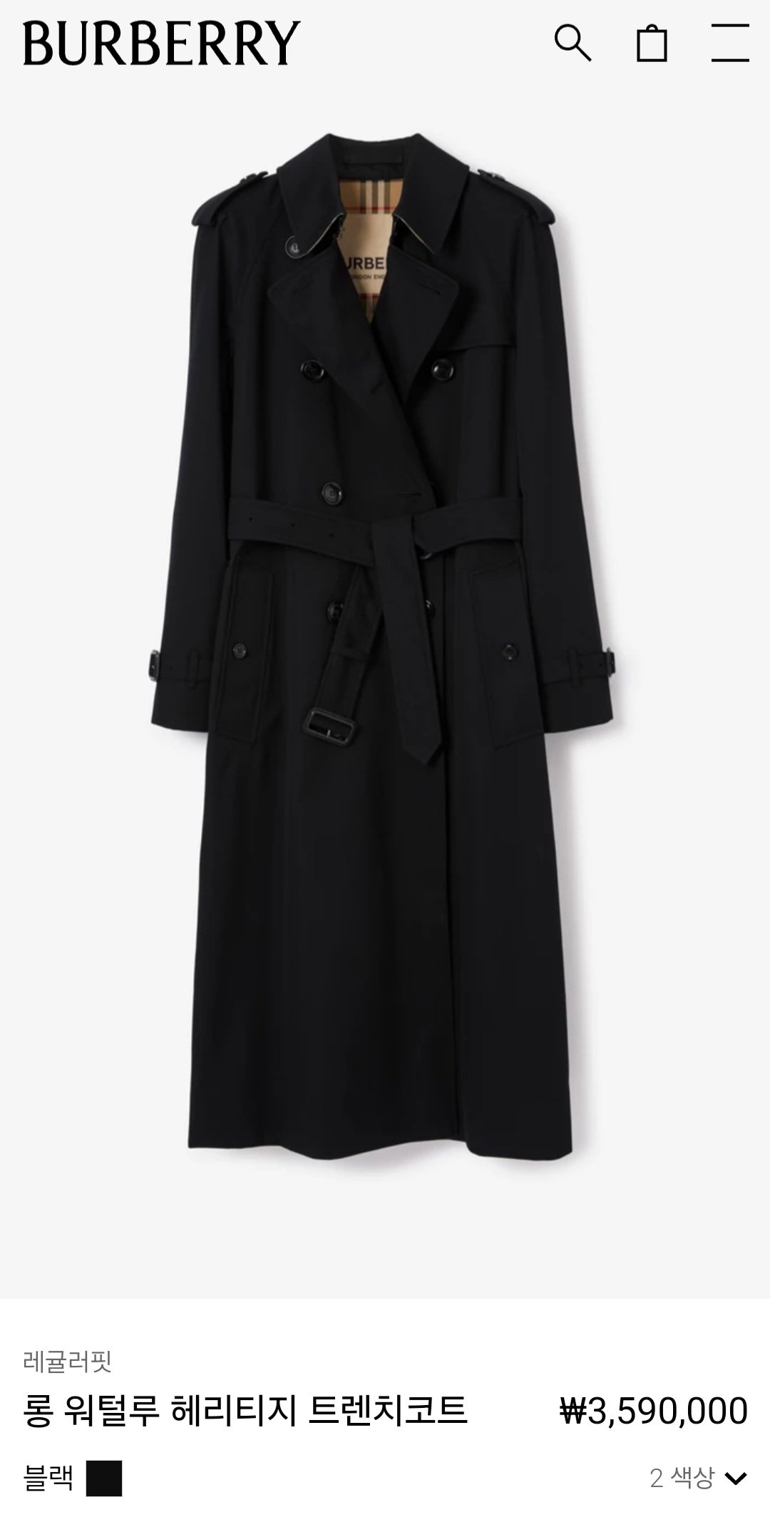 버버리 트렌치코트 블랙