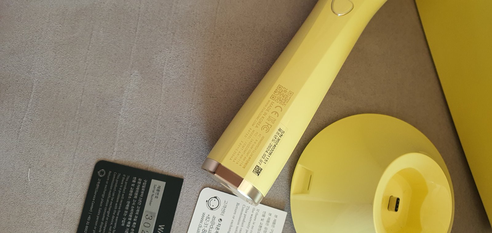 듀얼소닉맥시멈