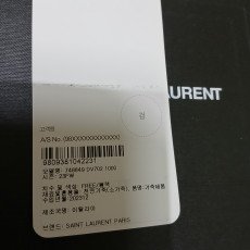 입생로랑 카메라백