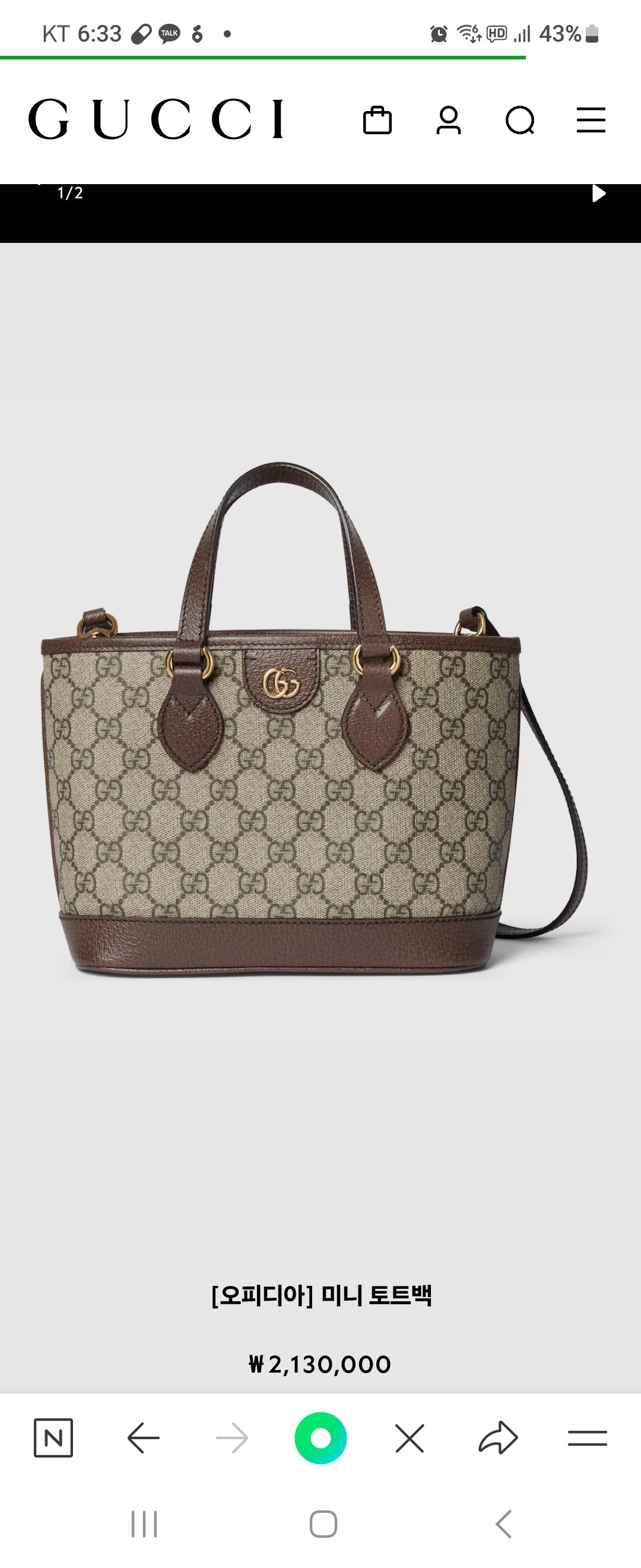 구찌오디피아미니토드백