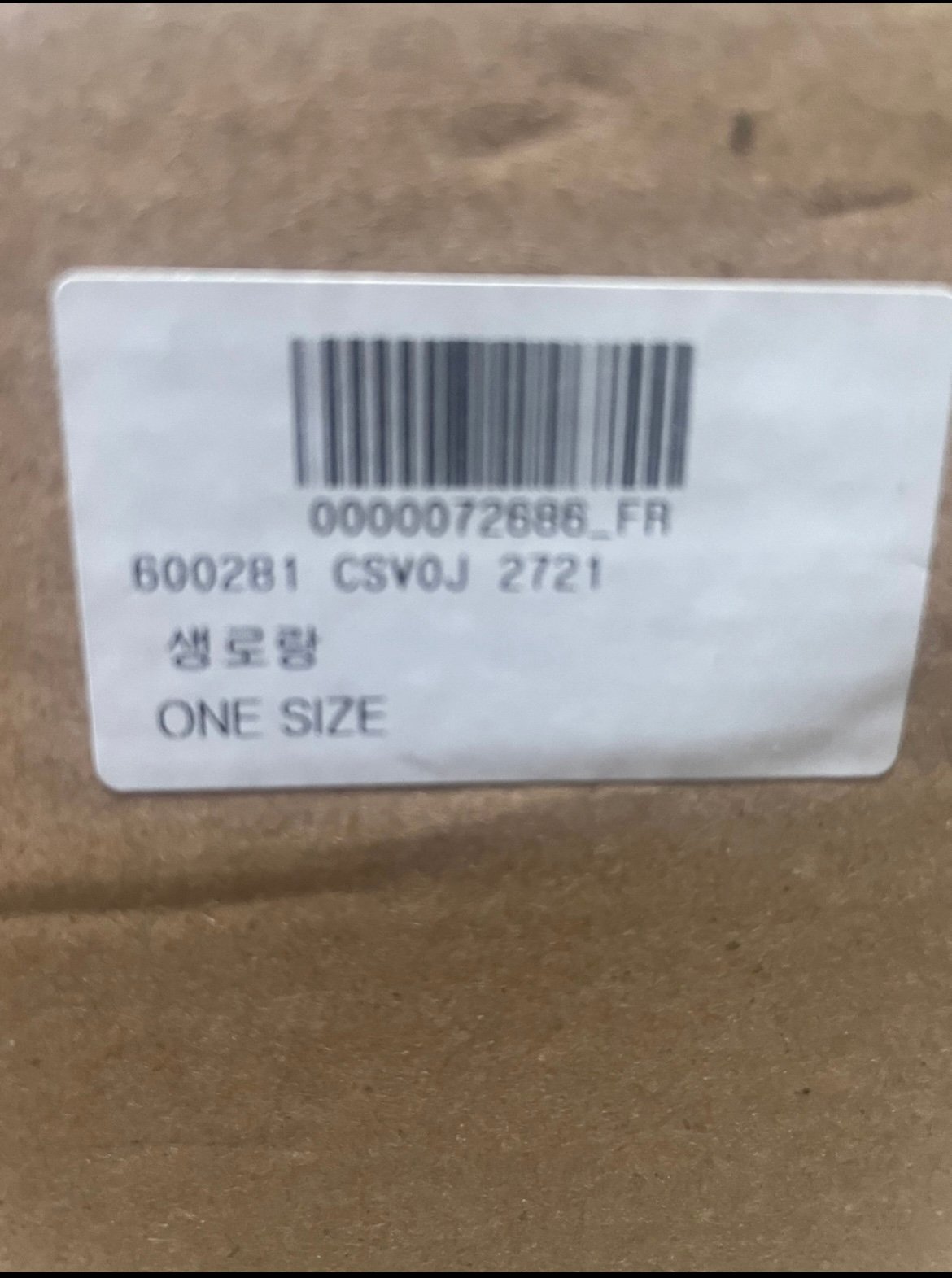 생로랑 이스트 웨스트 쇼퍼백