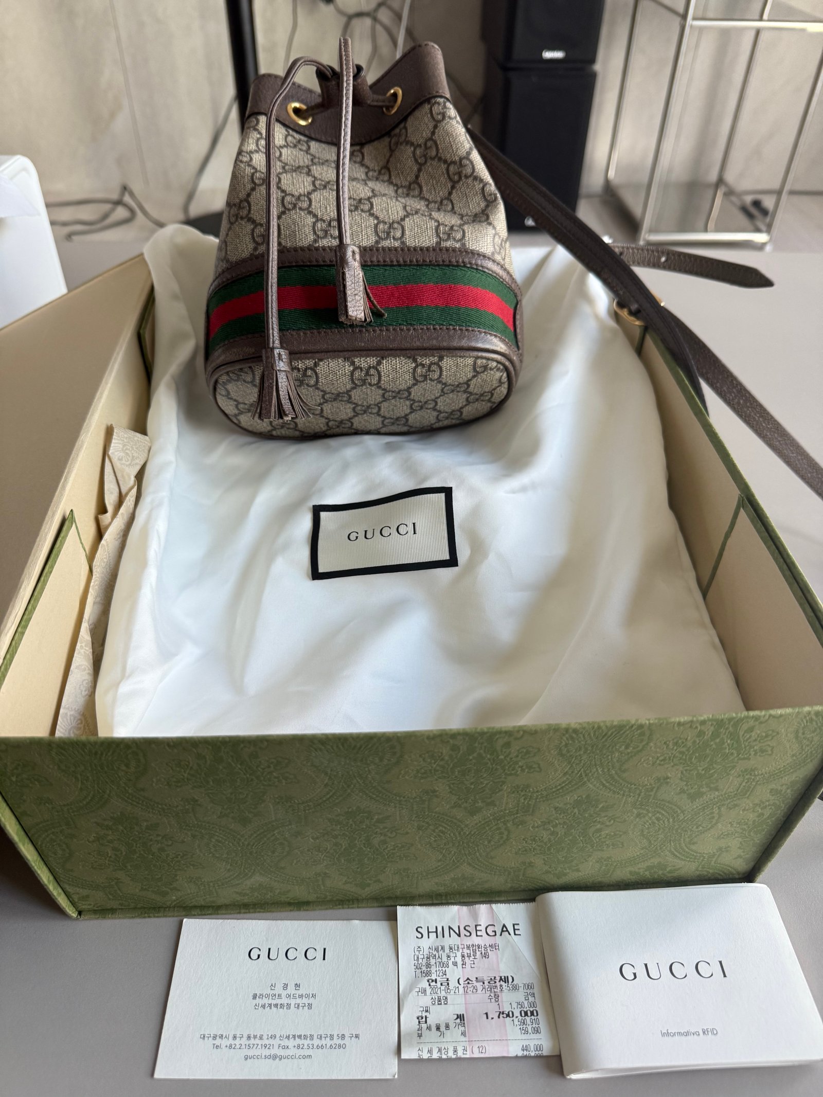 구찌 오피디아 버킷백 GG