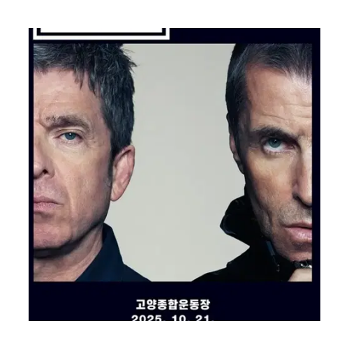 오아시스 내한 티켓 양도 스탠딩 A구역 2000번대