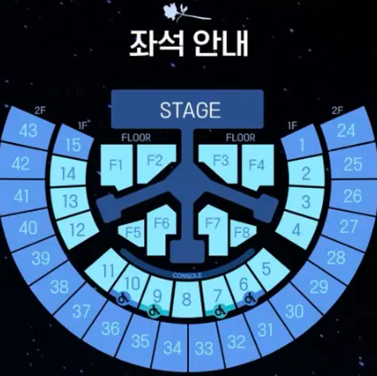 제베원 콘서트 티켓 (중콘)