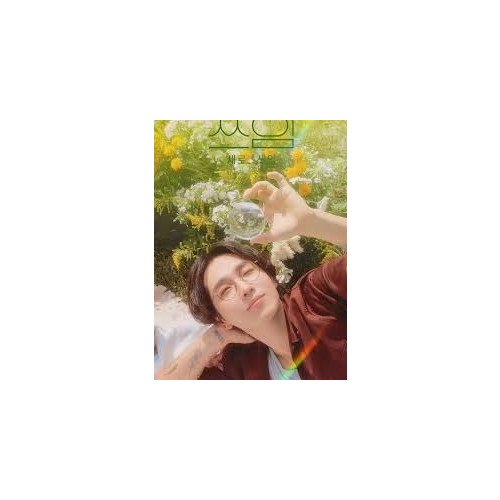 2025 이석훈 콘서트 티켓 양도