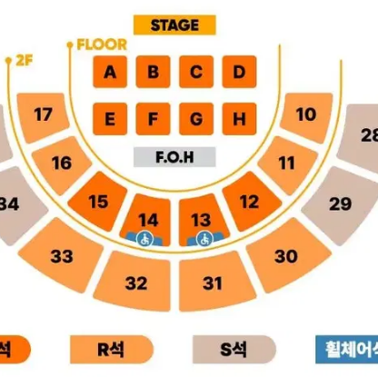 2025 딩고 킬링보이스 콘서트 VIP석 티켓 양도합니다
