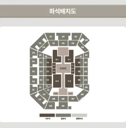 도영 콘서트 티켓 양도 (자리 많음)