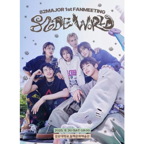 82MAJOR 팬미팅 티켓 양도