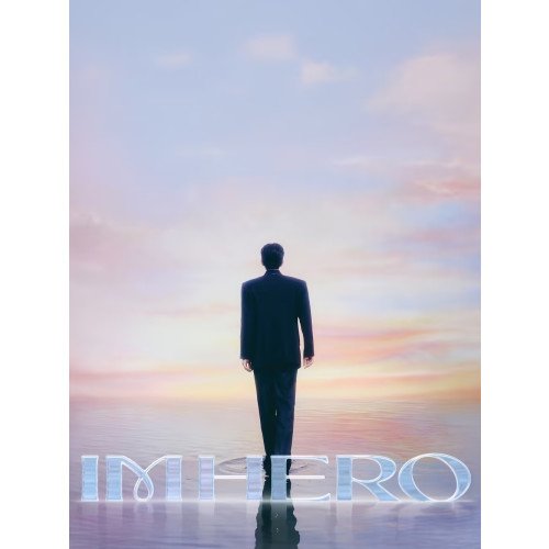 임영웅 인천 콘서트 티켓양도