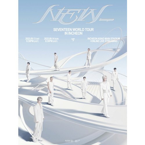 9월13일(토요일) 세븐틴 월드투어