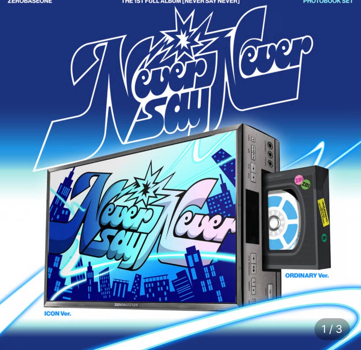 제로베이스원 정규 1집20세트